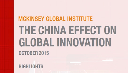 McKinsey: Chinese future economic growth depends on innovation