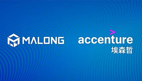 Accenture invests in strategic alliance with Chinese AI firm Malong Technologies