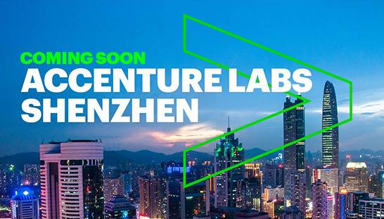 Accenture to establish new Innovation Hub in Shenzhen, China