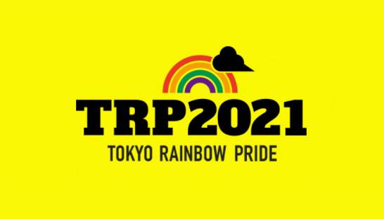 Tokyo Pride Week supported by big name professional services firms