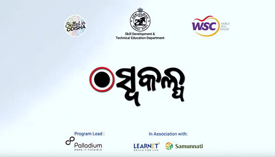 Odisha selects Palladium as partner for Swakalpa program