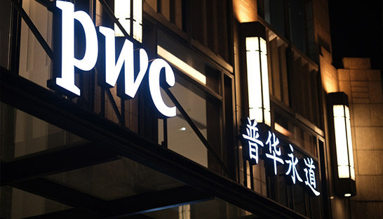 PwC on brink of six-month China ban