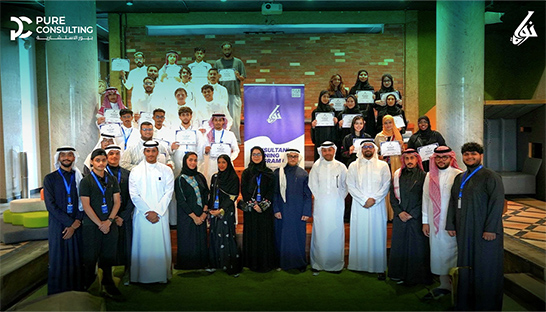 Pure Consulting supports Nawa Consultant Training Program as Executive Partner